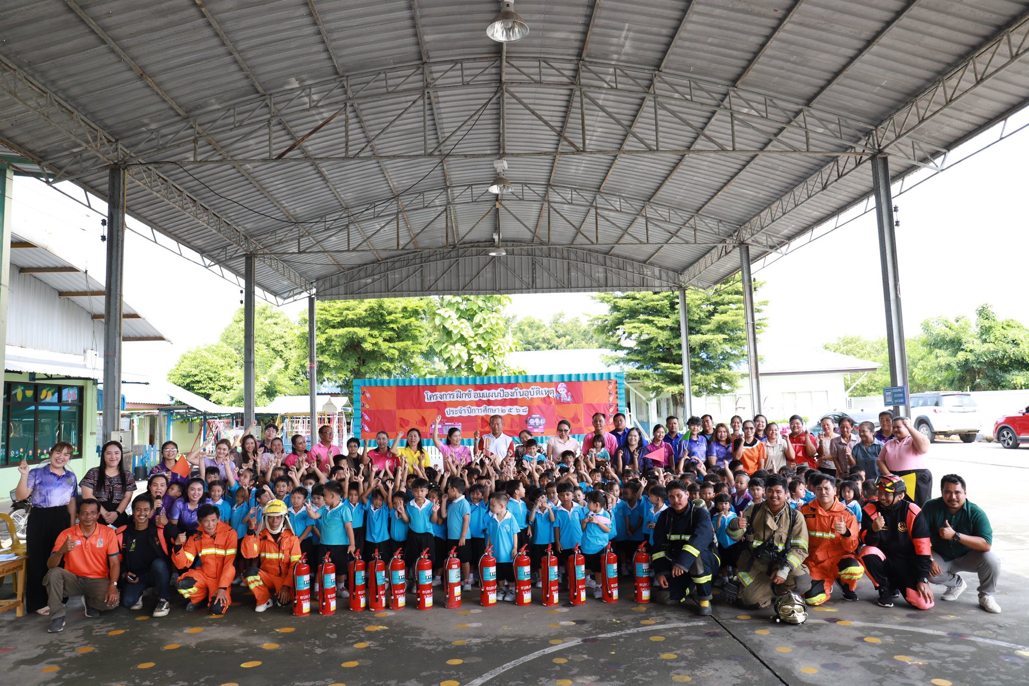 โครงการฝึกซ้อมแผนป้องกันอุบัติเหตุ โรงเรียนอนุบาลองค์การบริหารส่วนตำบลคลองสี่  และศูนย์พัฒนาเด็กเล็กองค์การบริหารส่วนตำบลคลองสี่