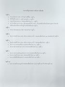 IMG20220503162440