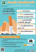 cigarette-2
