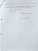 IMG20220505134755