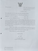 IMG20220505141100