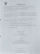 IMG20220505141112