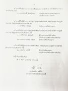 IMG20230105085908