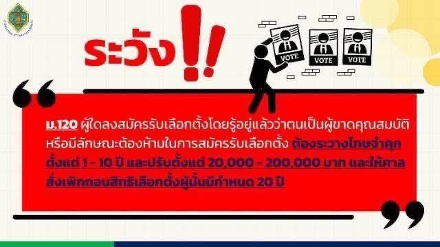 5898297201433439255449325702060566485185085n
